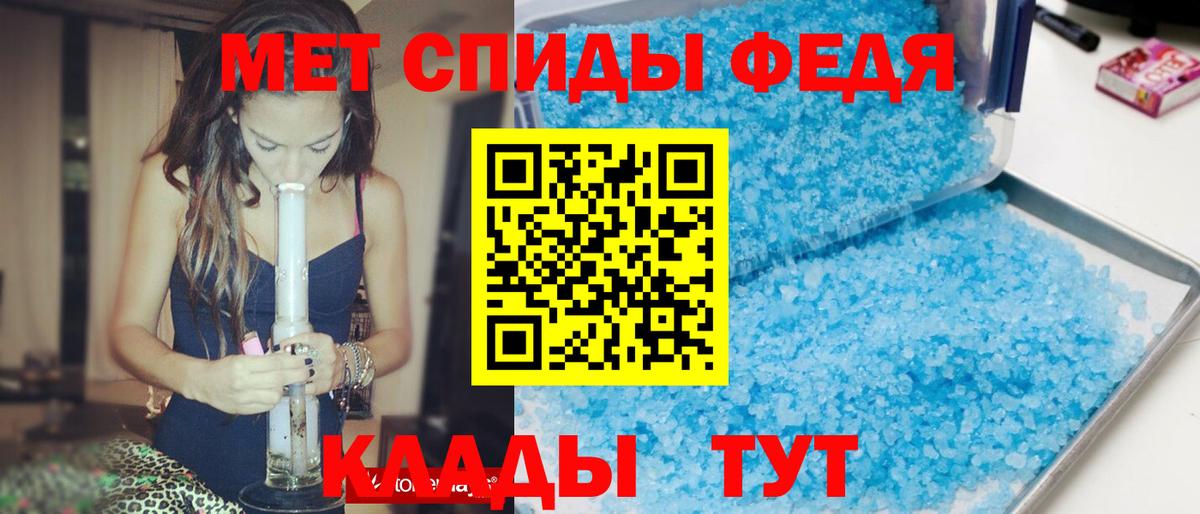 Amphetamine Розовый Шатура