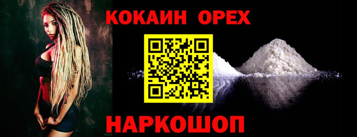 Амфетамин Шатура