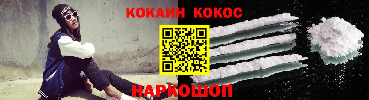 COCAIN Боливия Шатура