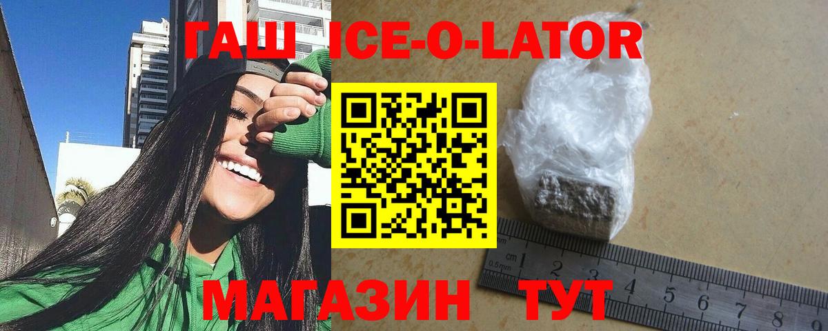 ГАШ Premium Шатура