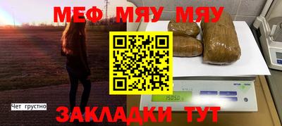 марихуана Кинель