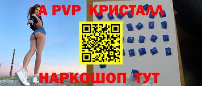бутик Кимры