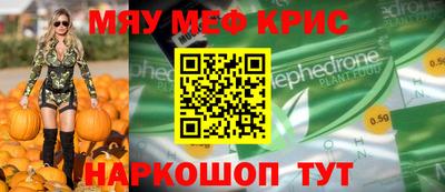 бутик Кимры