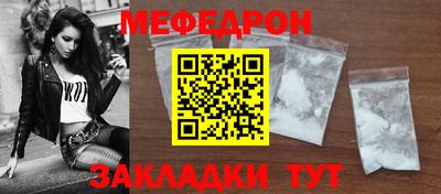 бутик Кимры