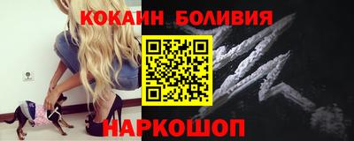 бутик Кимры