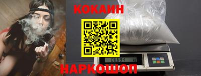 бутик Кимры