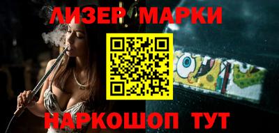 бутик Кимры