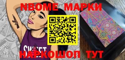 бутик Кимры