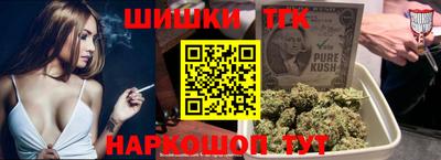 бутик Кимры