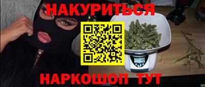 бутик Кимры