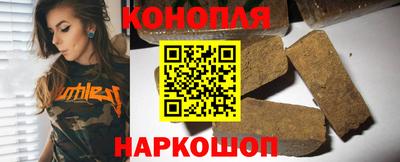 марихуана Кинель