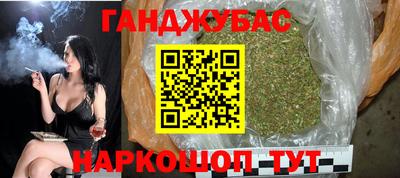 марихуана Кинель