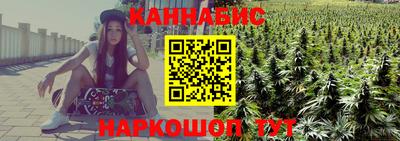 бутик Кимры
