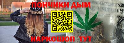 марихуана Кинель
