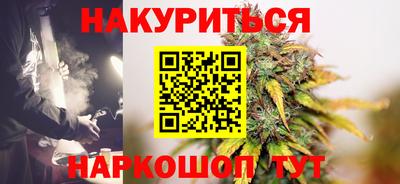 марихуана Кинель