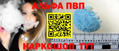a pvp Кингисепп