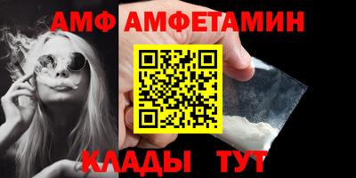 бутик Кимры