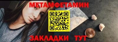 бутик Кимры