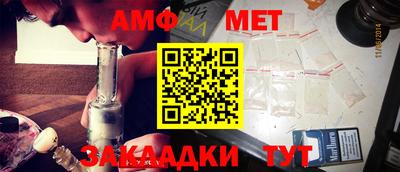 бутик Кимры
