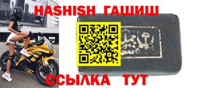 марихуана Кинель