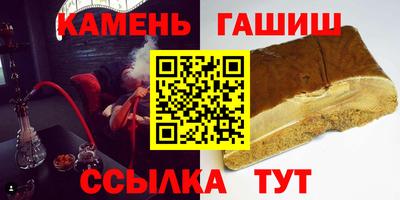 бутик Кимры