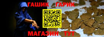 марихуана Кинель