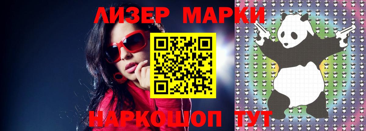 Лсд 25 экстази ecstasy  Вход с VPN  Шатура  ЛСД экстази ecstasy 
