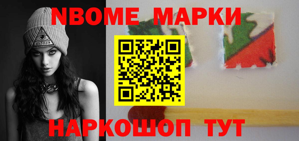 МАРИХУАНА  Codein  MDMA  COCAIN  Альфа ПВП СОЛЬ кристаллы  Меф кристаллы  Шатура  Гашиш  Вход с VPN 