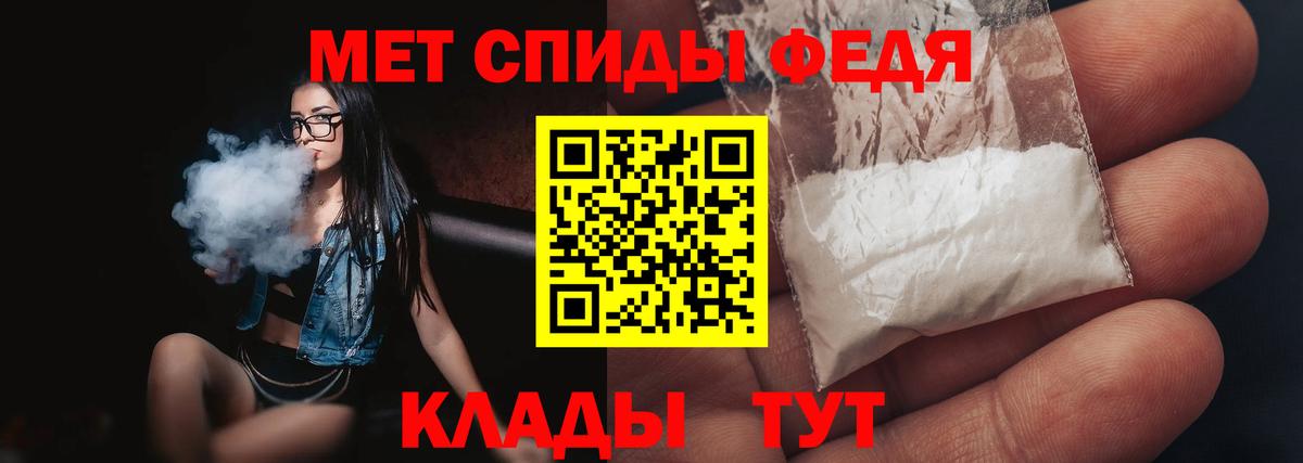 Метамфетамин мет  Вход с VPN  Шатура 