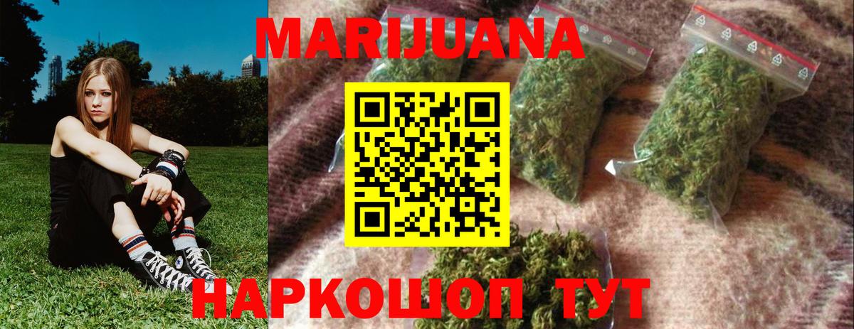 Каннабис марихуана Шатура